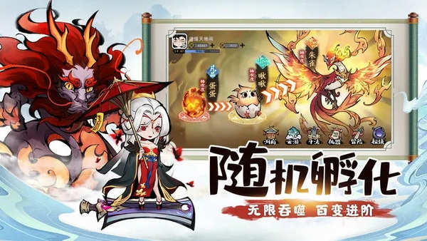 山海北荒卷破解版：一款以山海经为题材的热门游戏