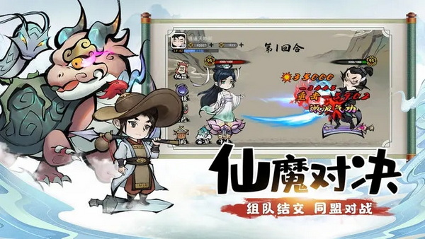 山海北荒卷正版：一款不断挑战自己极限的冒险游戏