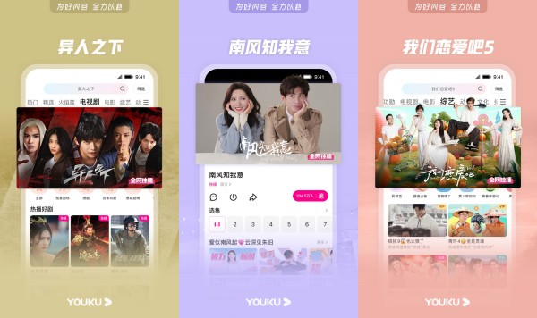 优酷视频手机版：一款拥有海量精选视频库的视频播放软件