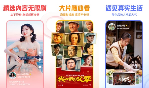 西瓜视频最新版：一款提供最佳视听体验的手机短视频软件