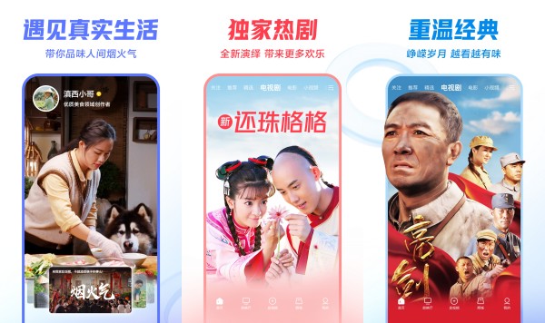 西瓜视频安卓版：一款提供多样化内容的短视频创作软件