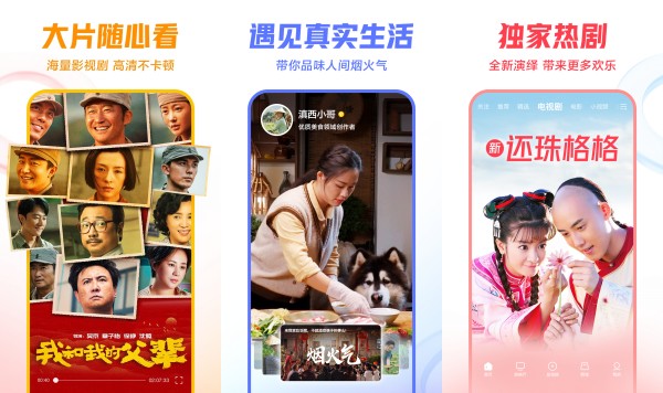 西瓜视频手机版：一款拥有多样视频类别的短视频搜刷软件