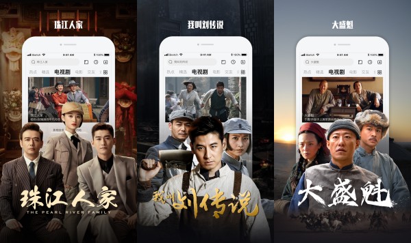 乐视视频免费版：一款专业而强大的手机高清视频播放软件