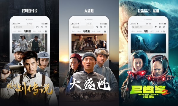乐视视频手机版：一款功能齐全的手机视频播放软件