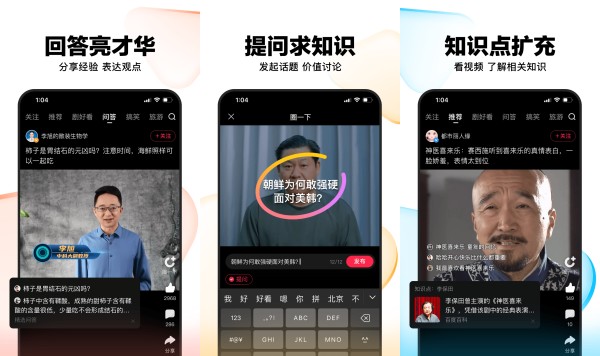 好看视频免费版：一款每日更新的短视频观看软件