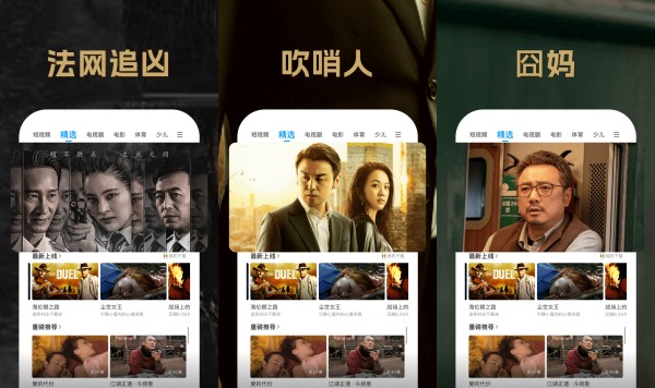 PP视频最新版：一款可以畅享高清影视内容的网络电视软件