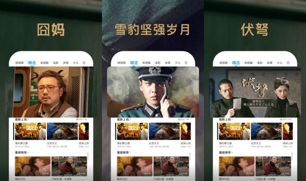 PP视频手机版：一款通过丰富媒体资源的多媒体工具
