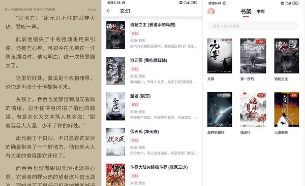 荔枝阅读免费版 - 荔枝阅读免费版最新