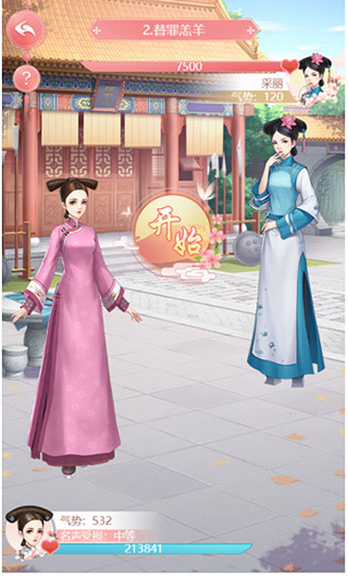 太古封魔录无限资源版 - 太古封魔录无限资源版安卓