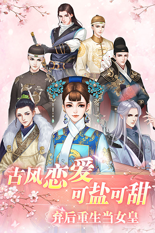太古封魔录无敌版 - 太古封魔录无敌版破解
