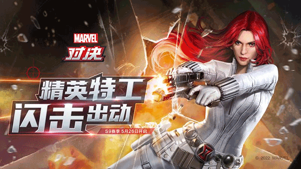 漫威对决无限钻石版 - 漫威对决无限钻石版最新