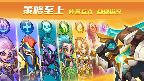 放置奇兵无限资源版 - 放置奇兵无限资源版安卓