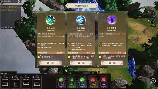 山门与幻境手机版 - 山门与幻境手机版安卓