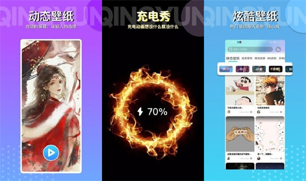 动动壁纸安卓版 - 动动壁纸安卓版免费
