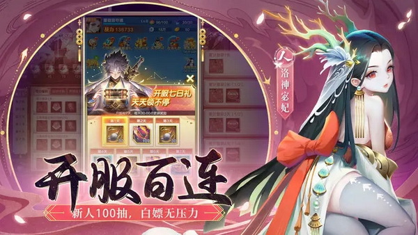 道友请留步内置菜单版：一款非常有趣卡牌类游戏