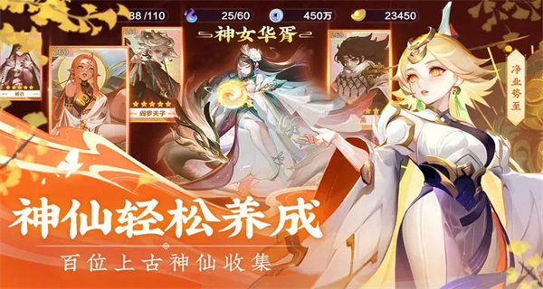 道友请留步满V版：一款全新的策略类卡牌游戏