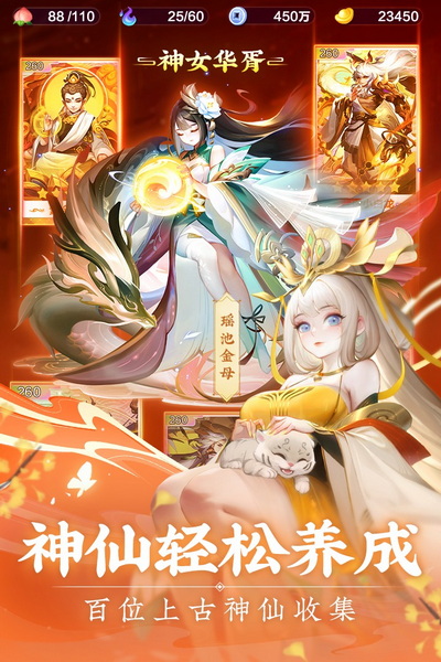 道友请留步免广告版：一款非常好玩有趣的角色扮演游戏