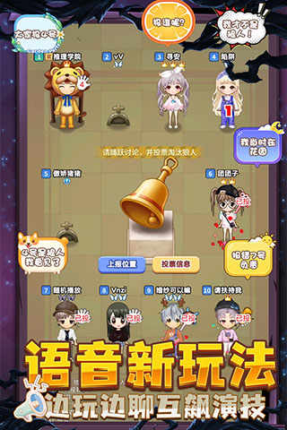 推理学院免费版：一款寓教于乐的休闲游戏
