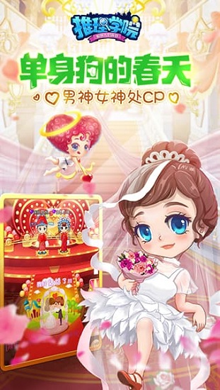 推理学院破解版：一款多种不同玩法模式的推理游戏
