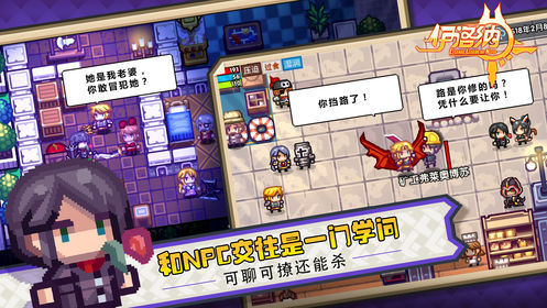 伊洛的纳内置修改器版：一款日式风格的角色扮演游戏