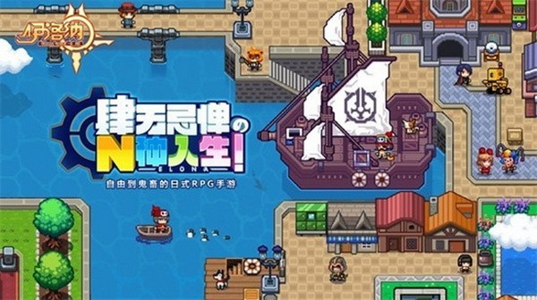 风色幻想命运传说最新版：一款汇聚了众多强大英雄的战旗游戏