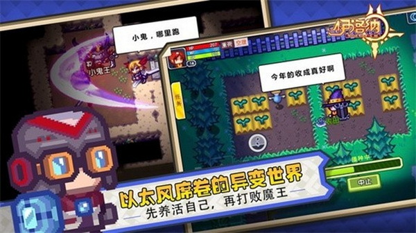 风色幻想命运传说无限资源版：一款国民级别的战棋游戏