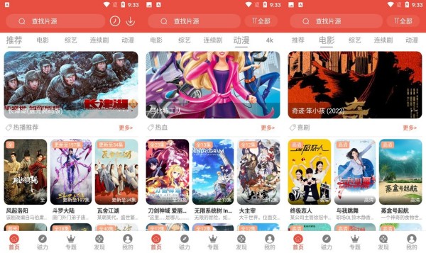 哇哇影视试用版 - 哇哇影视试用版破解