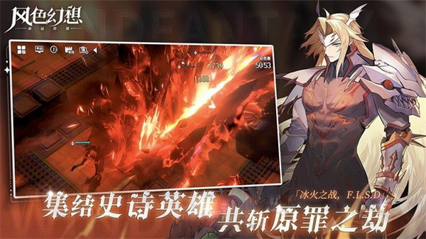风色幻想命运传说破解版：一款RPG风格的3D战棋游戏