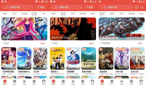 哇哇影视汉化版 - 哇哇影视汉化版最新