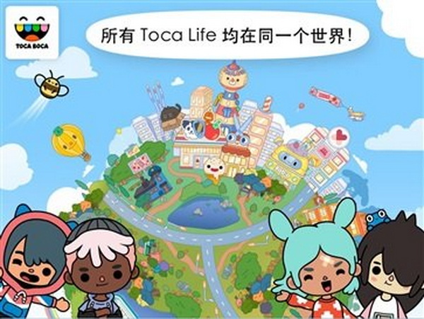 托卡生活世界最新版：一款经营模拟类型的趣味游戏