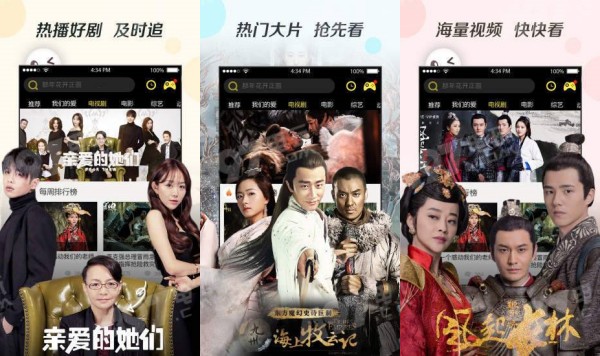 奇优影院极速版 - 奇优影院极速版苹果