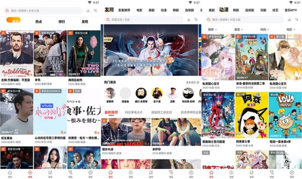 火焰视频试用版 - 火焰视频试用版免费