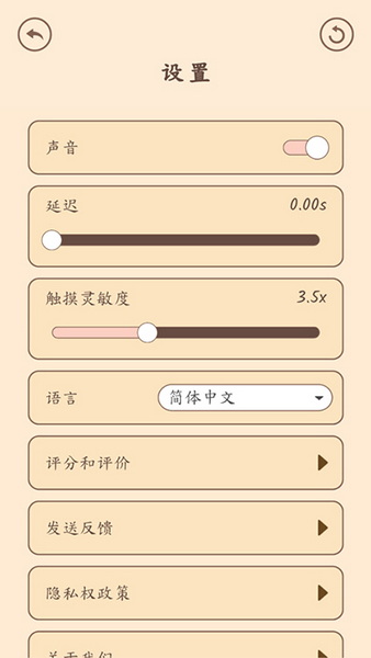 猫咪二重奏破解版：一款多样化音乐关卡的节奏游戏