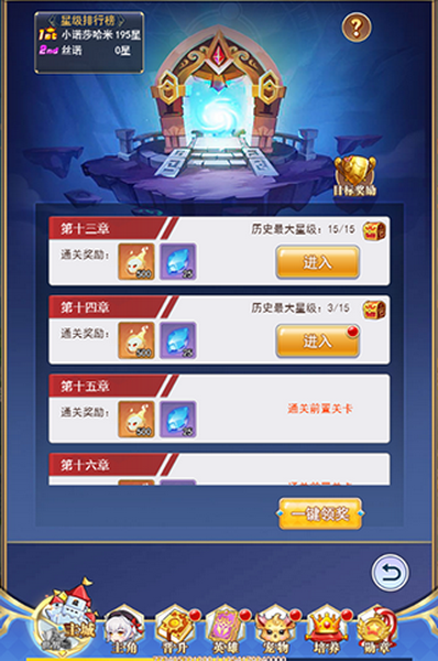 口袋异世界破解版：一款有趣的音乐节奏游戏