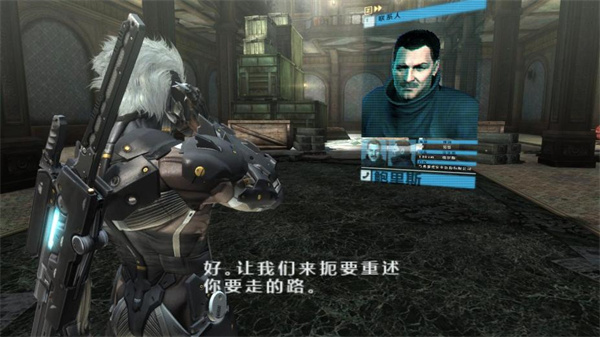 合金装备崛起：复仇免安装版：一款充满探索与战斗元素的角色扮演动作冒险游戏