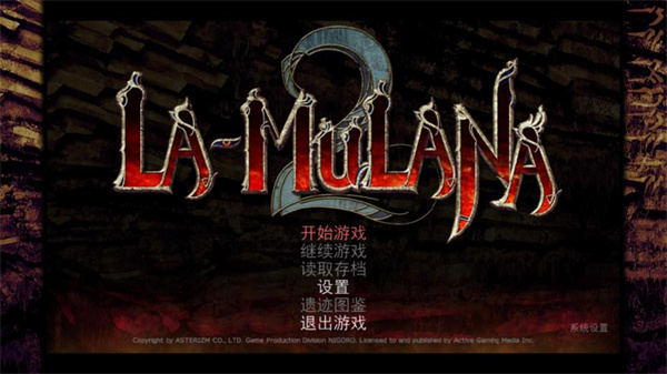 穆拉纳秘宝2绿色中文版：一款充满复古氛围的魂动作冒险游戏