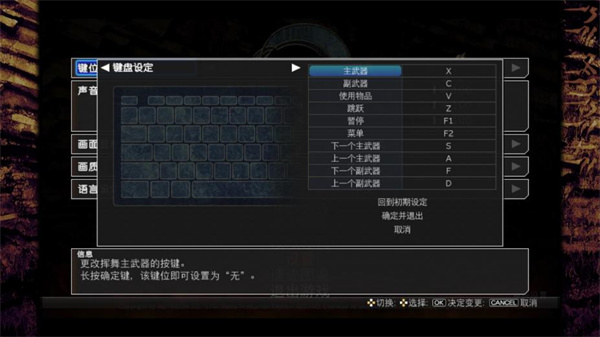 穆拉纳秘宝2最新版：一款充满冒险和挑战的魂动作冒险游戏