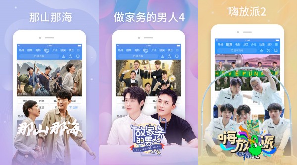 百搜视频手机版：一款提供无限精彩体验的影视剧播放软件