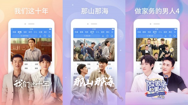 百搜视频安卓版：一款拥有卓越性能的影视观看软件