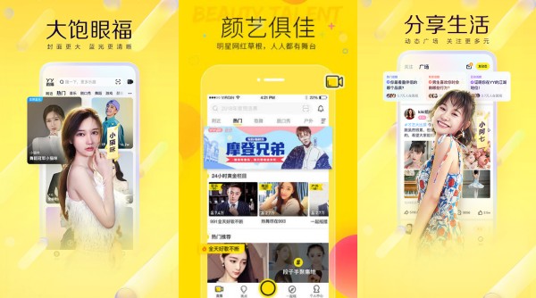 YY正式版：一款拥有出色安全稳定性的语音交流软件