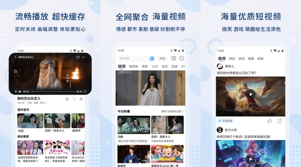 影视大全最新版：一款提供丰富功能的影视播放软件