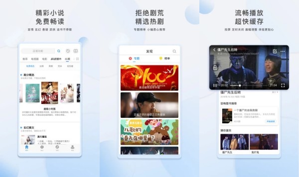 影视大全纯净版：一款可以免费追剧的追剧平台