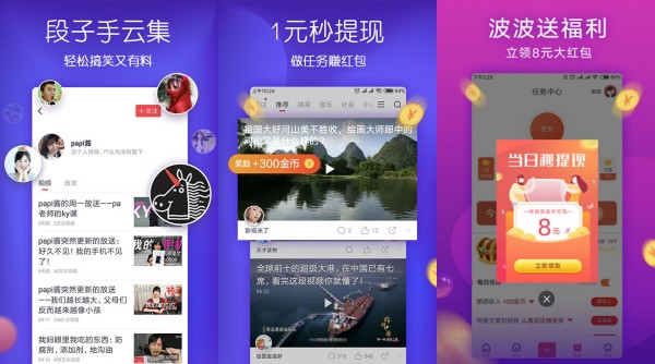 波波视频最新版：一款类型丰富的线上娱乐软件