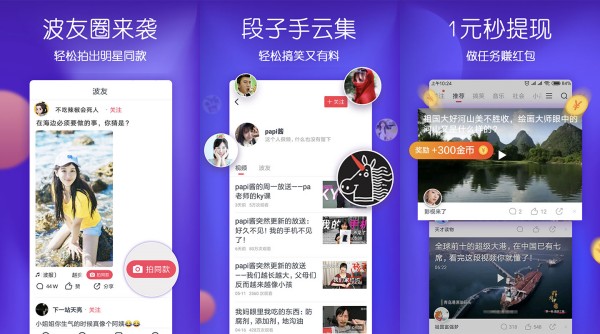 波波视频iOS版：一款多领域内容涵盖的视频搜刷软件