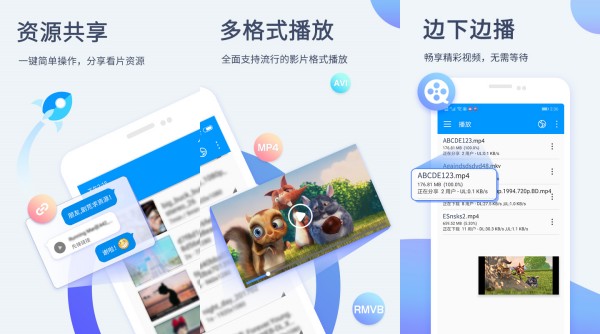 影音先锋手机版：一款提供出色影音娱乐体验的移动影音播放器软件