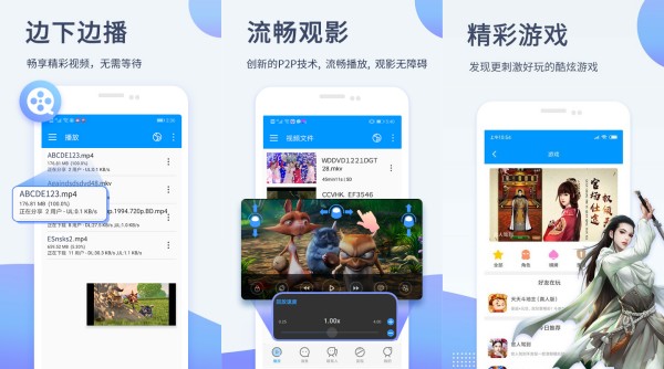 影音先锋iOS版：一款拥有多样化内容库的娱乐追剧软件