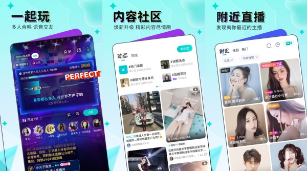 映客直播安卓版：一款多功能体验的直播pk软件