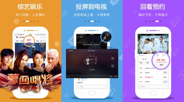 手机电视手机版：一款可以随时畅享各种影视类型的影视播放软件