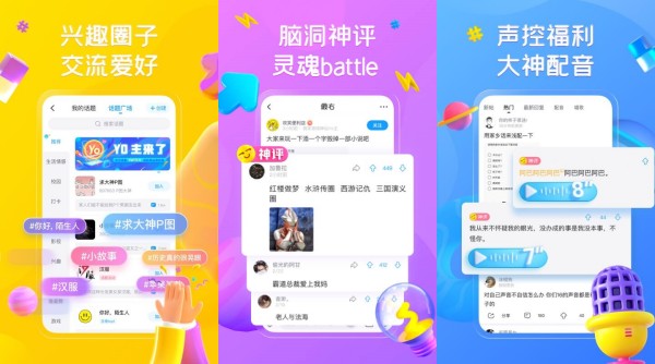 最右安卓版：一款提供极具吸引力内容的视频分享平台