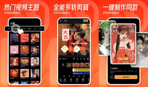 小影最新版：一款提供丰富视频编辑的视频剪辑软件